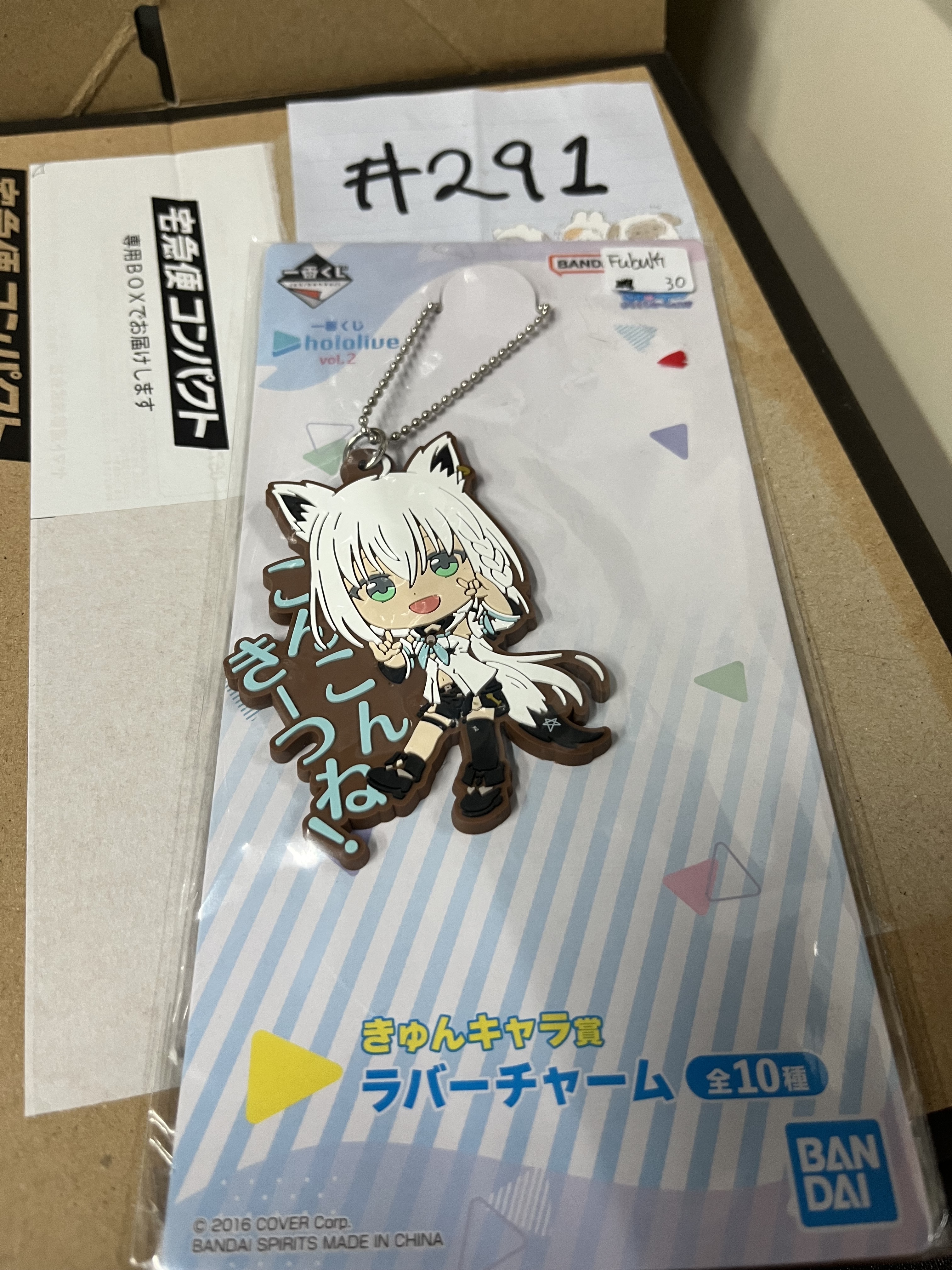 HOLOLIVE FUBUKI  掛件#291