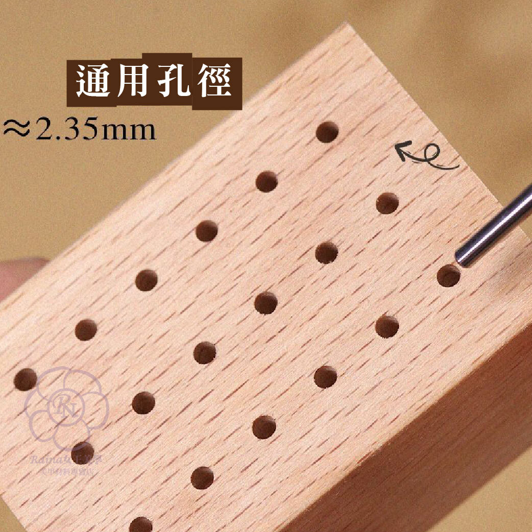 磨頭收納盒(原木/防塵)