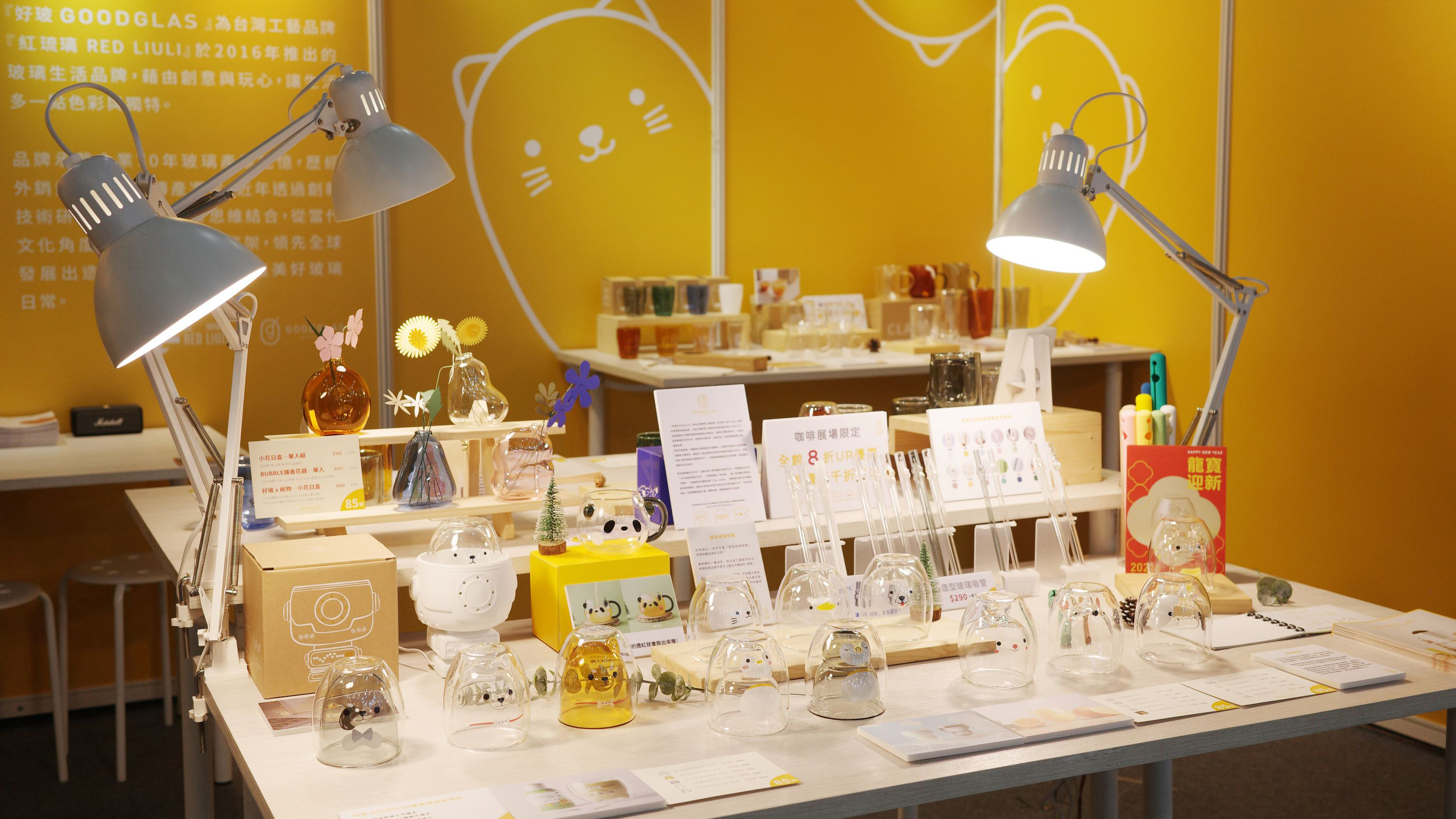 2024好玻茶酒咖啡展