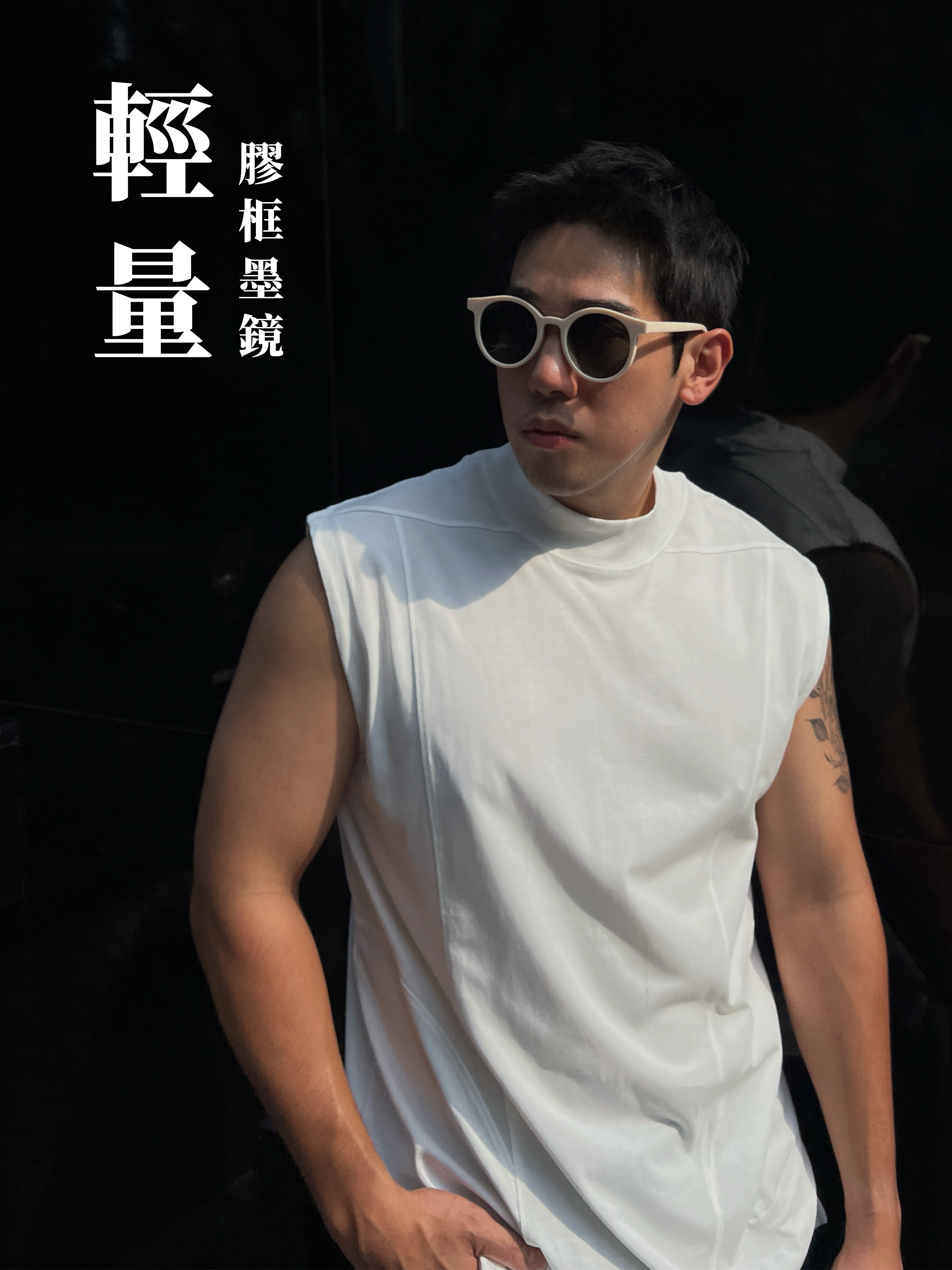 [1atm]  輕量-膠框墨鏡  (抗UV400)