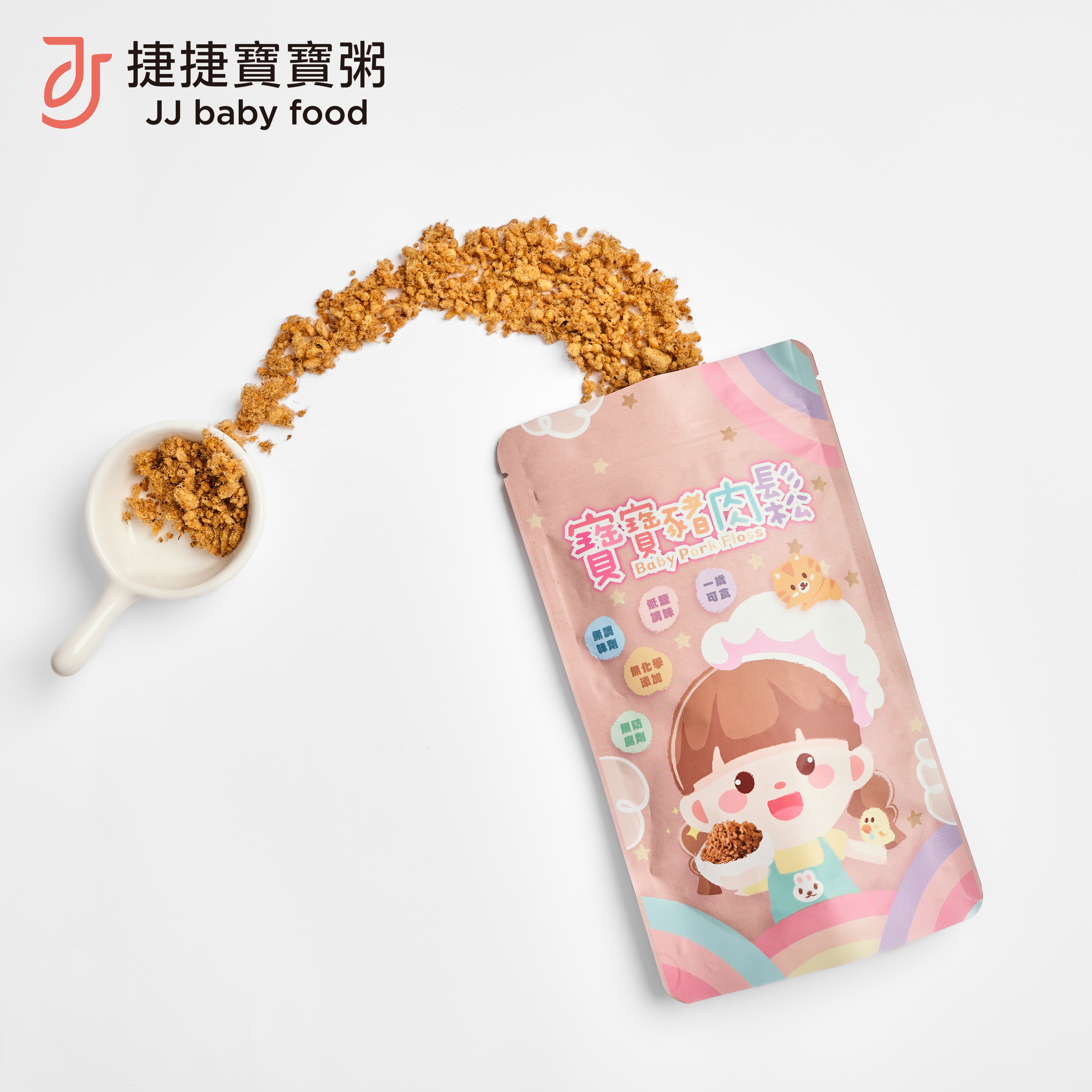 副食品-寶寶豬肉鬆