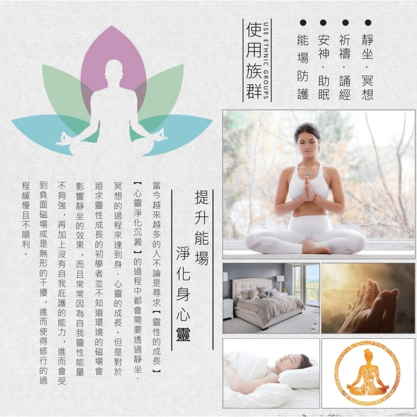 【樂森藥局】御清坊 黑玻能量淨化蠟燭 75g