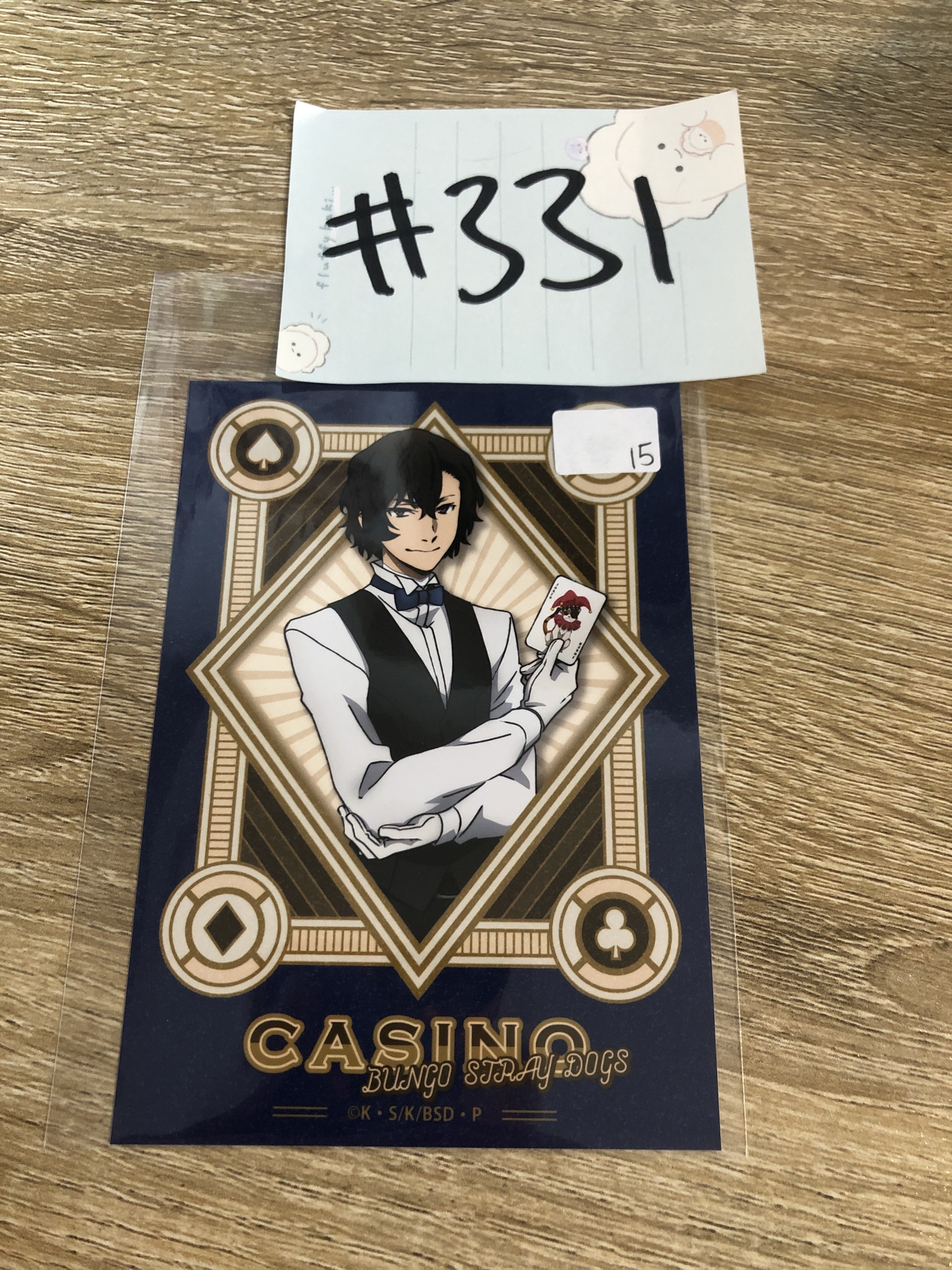 文豪野犬 太宰 相卡#331