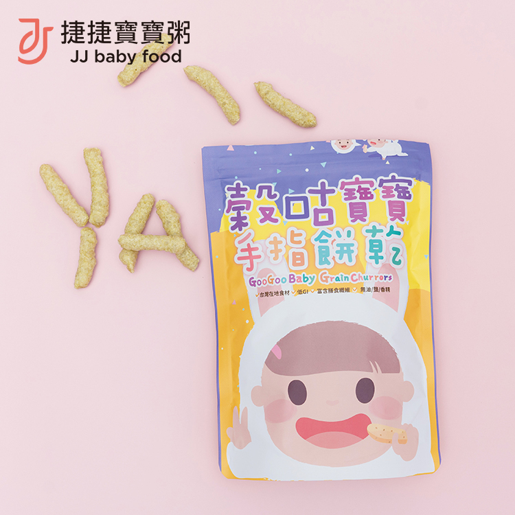 寶寶副食品-榖咕手指餅乾-糙米餅