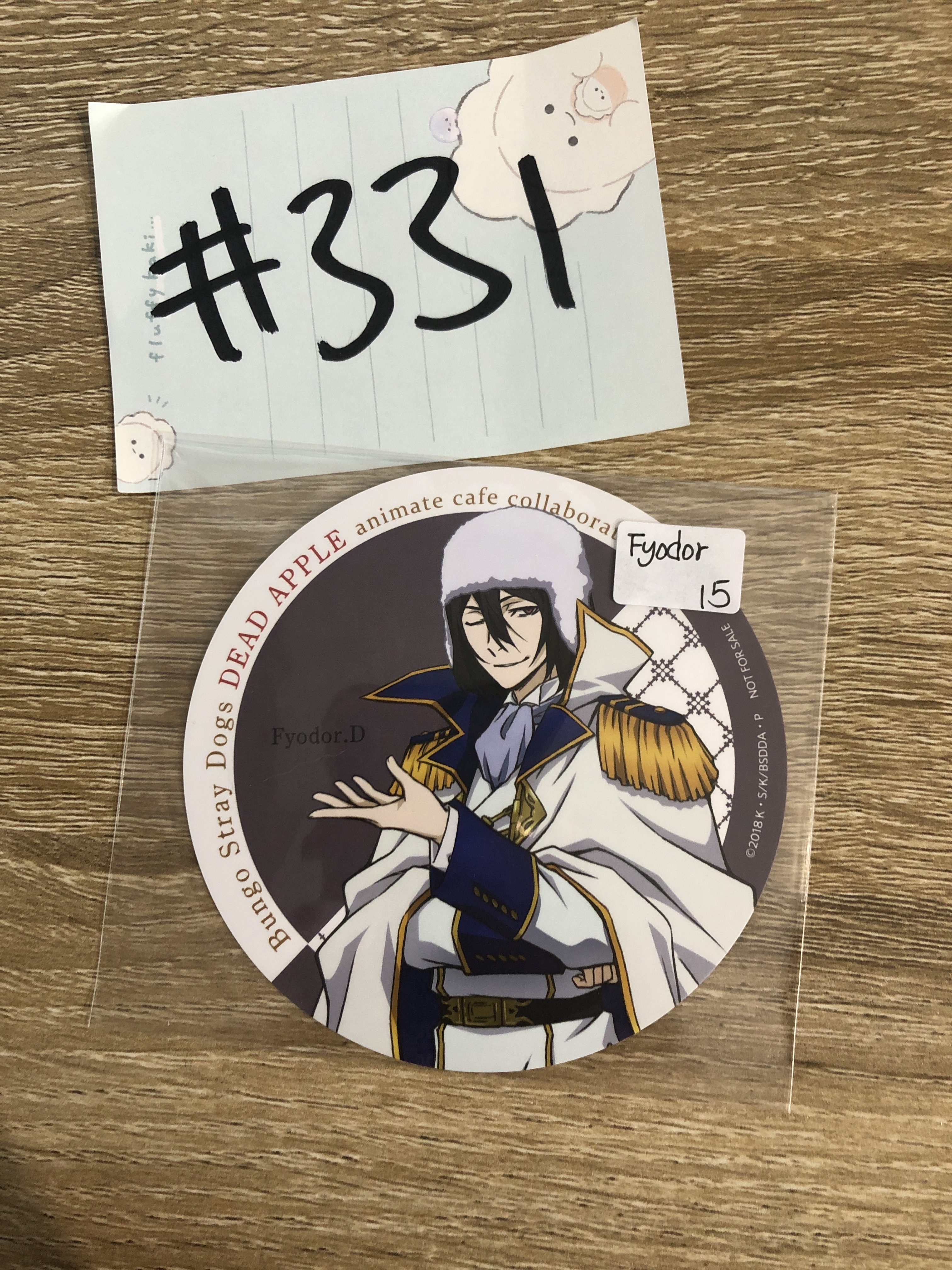 文豪野犬 FYODOR 杯墊#331