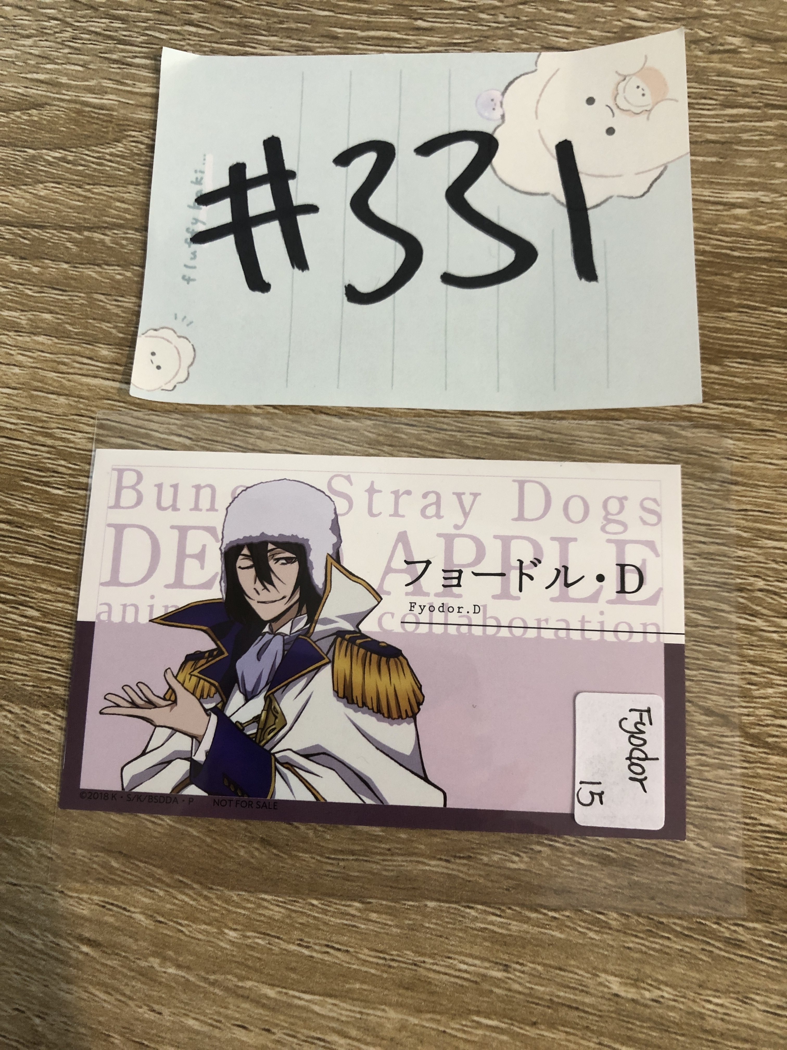 文豪野犬 FYODOR 小卡#331