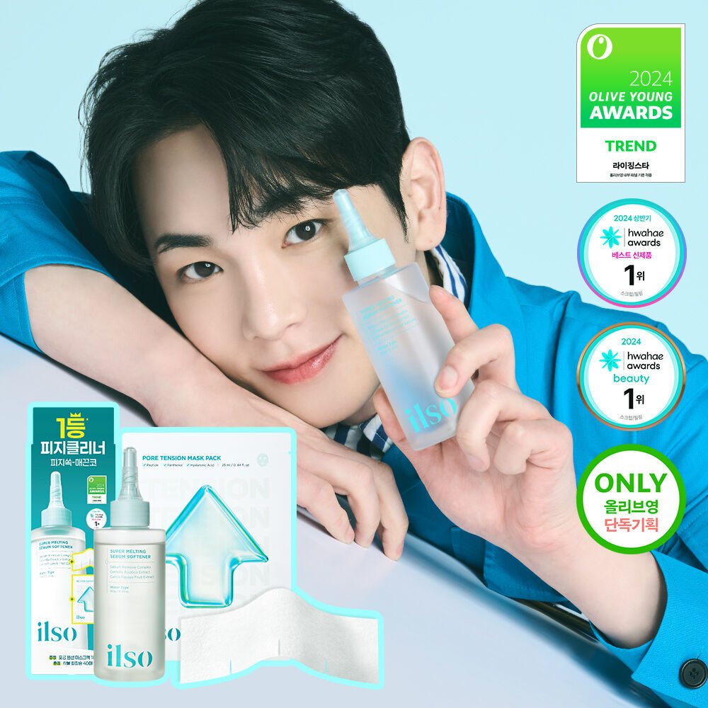 [ ilso ]Super Melting Sebum Softener 150ml