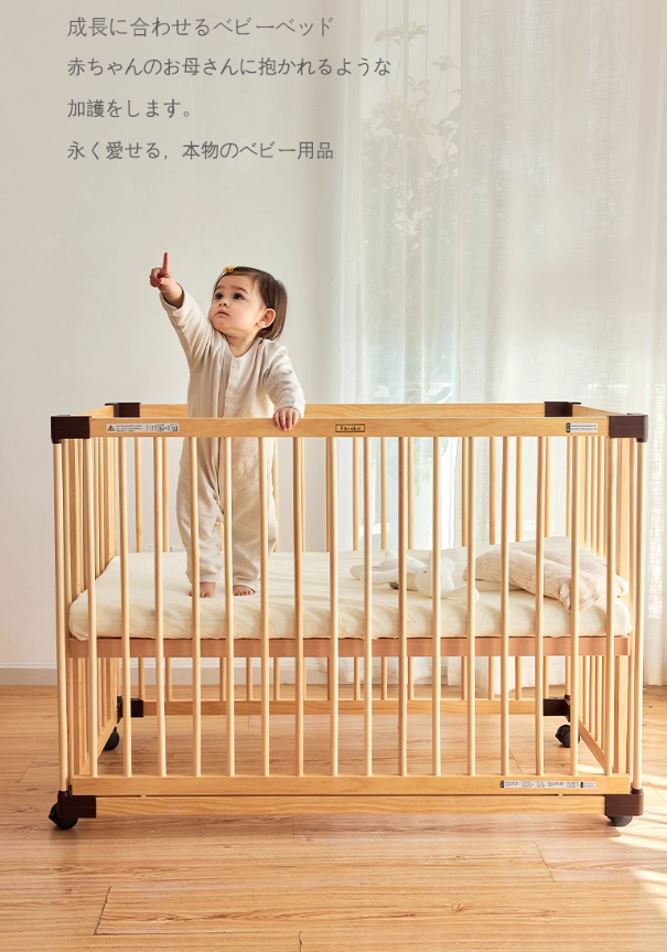 Farska-日本款五合一多功能嬰兒床