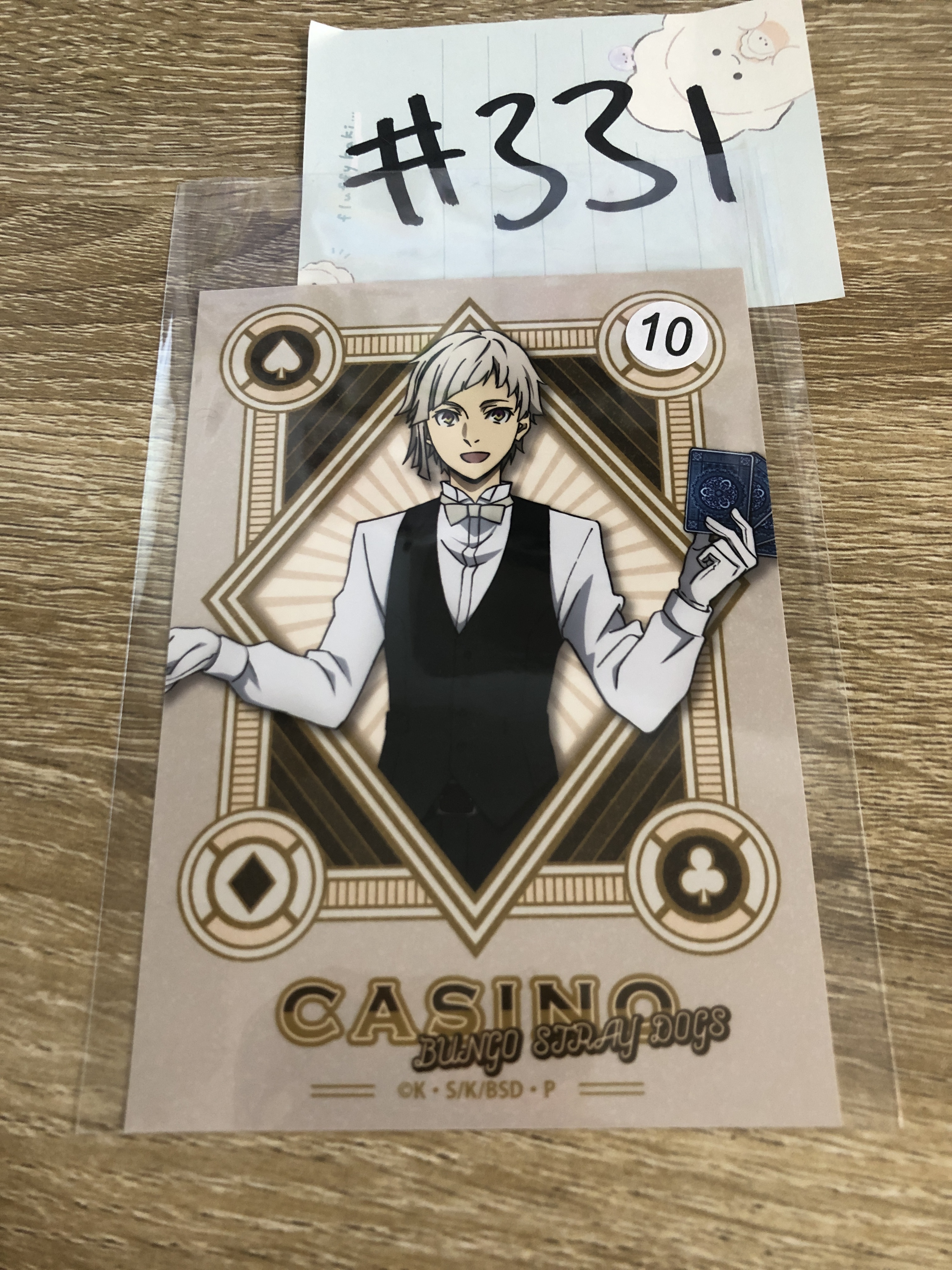 文豪野犬 敦 相卡#331