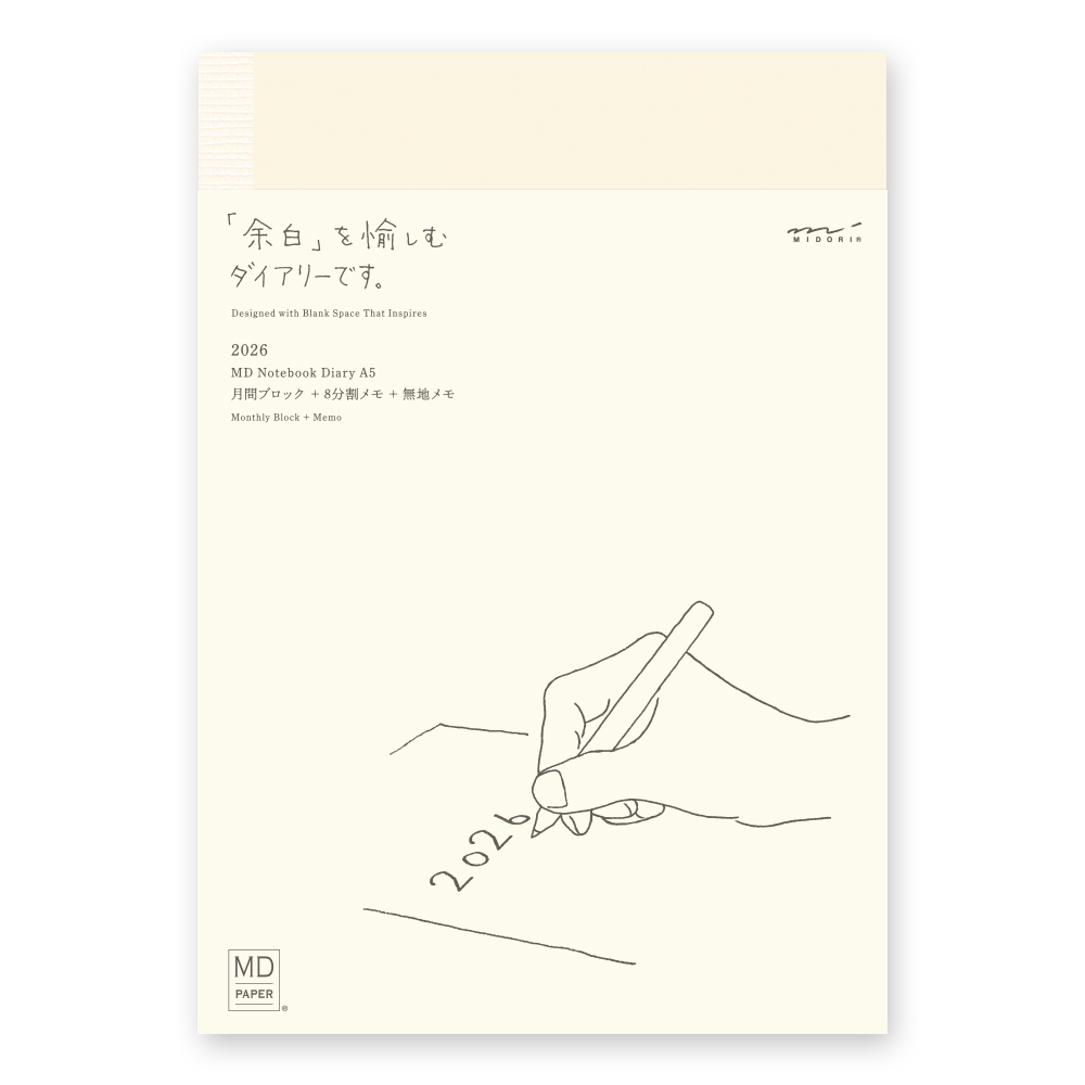 貨到通知 尚未到貨：2027年 MIDORI MD NOTEBOOK 手帳日記