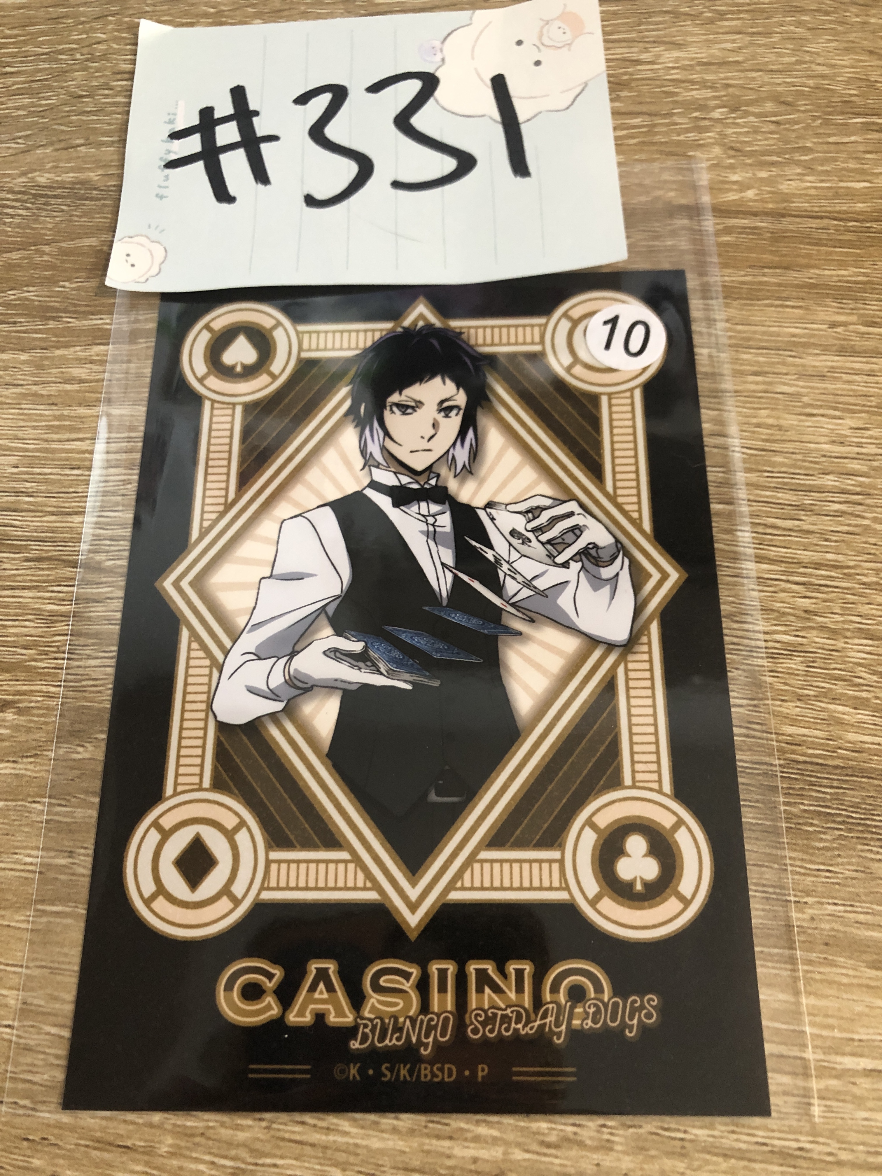 文豪野犬 芥川 相卡#331