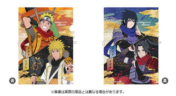 [代購][預訂] NARUTO 疾風傳 忍武者 ナルト＆ミナト/サスケ＆イタチ FILE