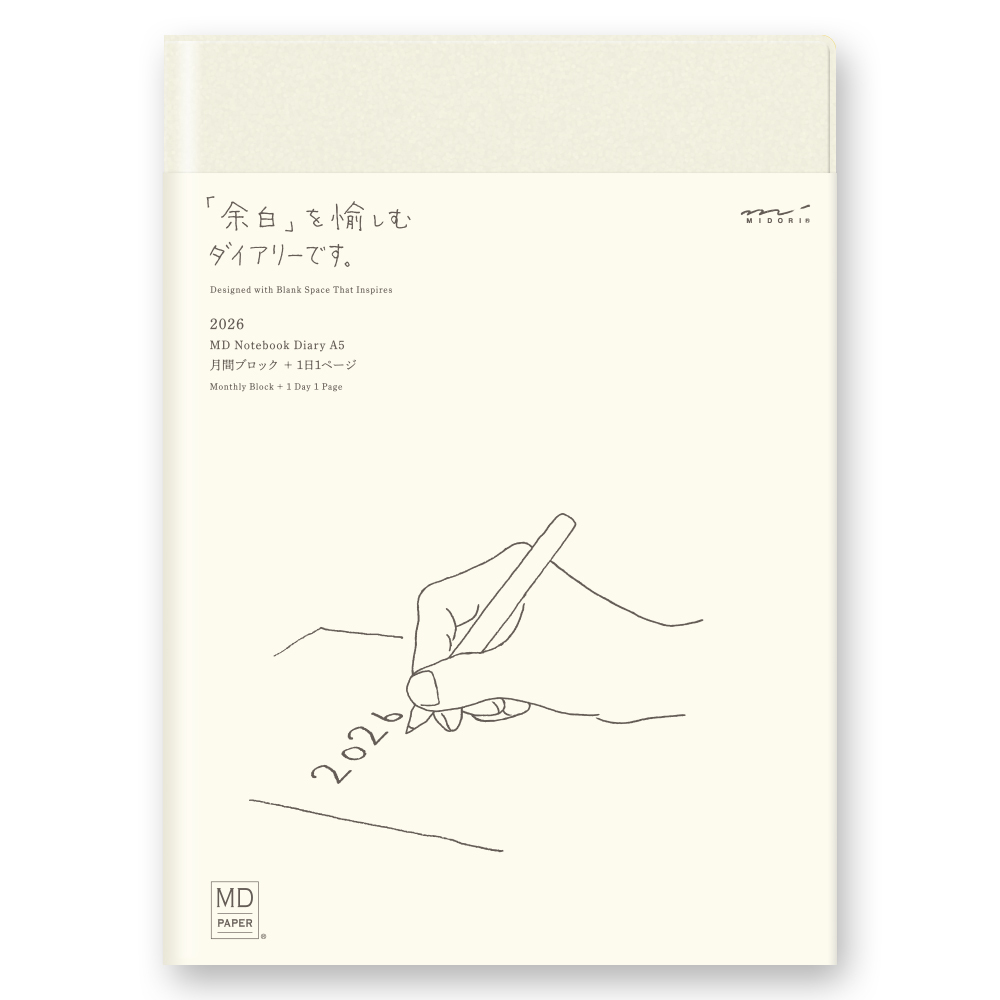 貨到通知 尚未到貨：2027年 MIDORI MD NOTEBOOK 手帳日記 一期一會