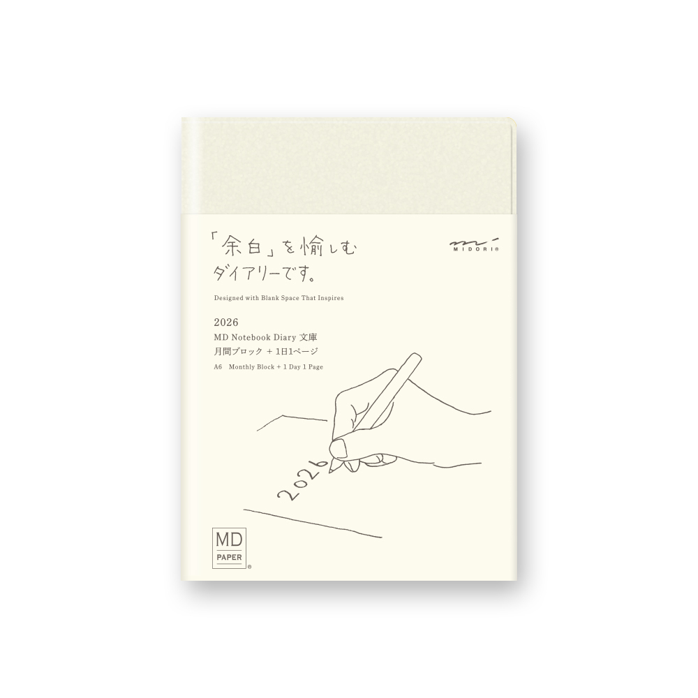 貨到通知 尚未到貨：2027年 MIDORI MD NOTEBOOK 手帳日記 一期一會