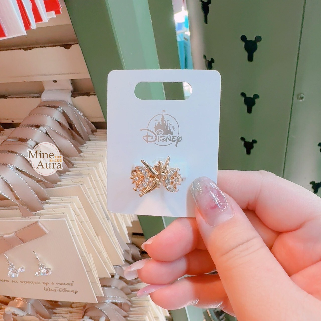 奇妙仙子 Tinker Bell 亮鑽 雙月 造型 戒指 首飾 小飛俠 彼得潘 Peter Pan -香港迪士尼樂園