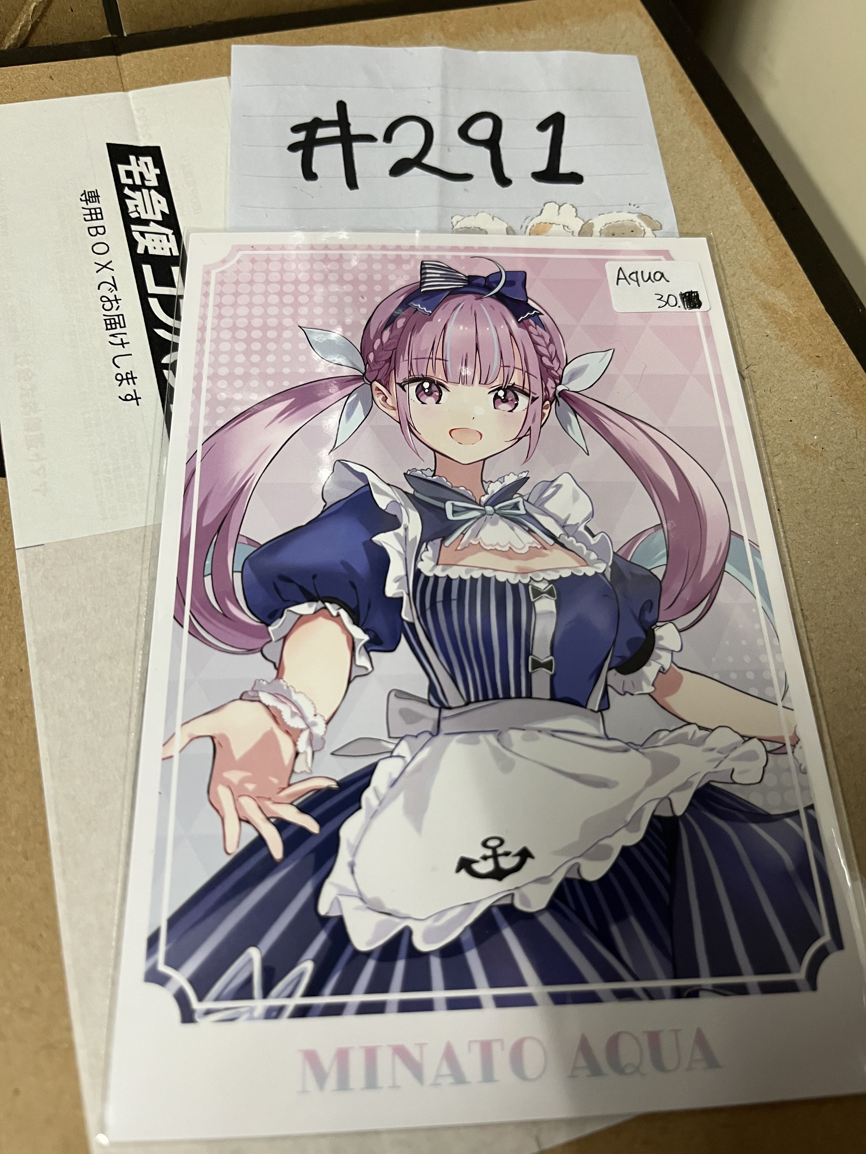 HOLOLIVE AQUA 明信片 #291
