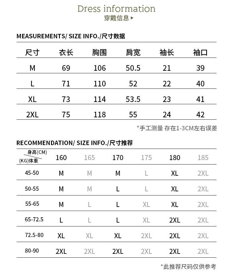 NATURE 麂皮絨短袖T 夏季新款 領口鋼標【MT7216】