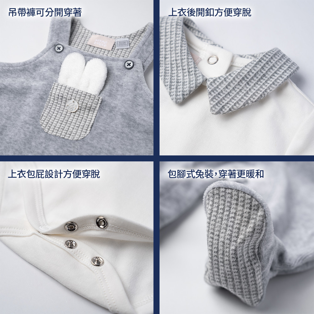 冬雪-花紗+灰格連腳兩件式背心褲套裝