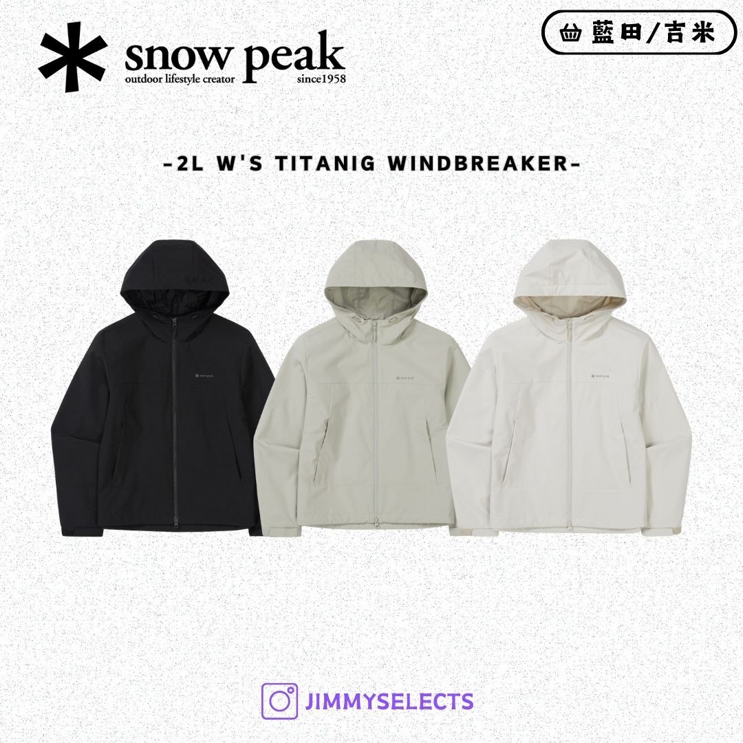 【代購】Snow Peak 雪諾必克 2L Titanig Windbreaker 連帽 風衣 外套 S25FWT-WB31