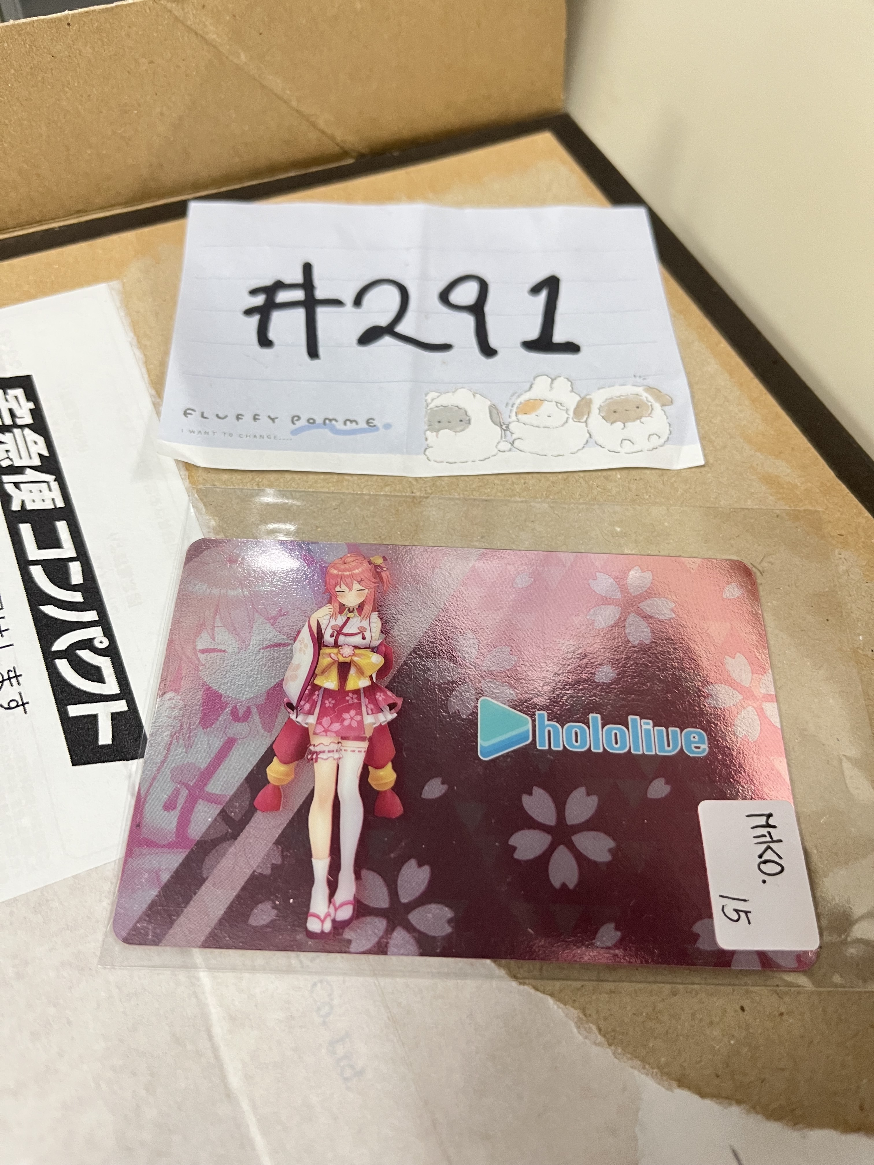 HOLOLIVE  MIKO 小卡#291