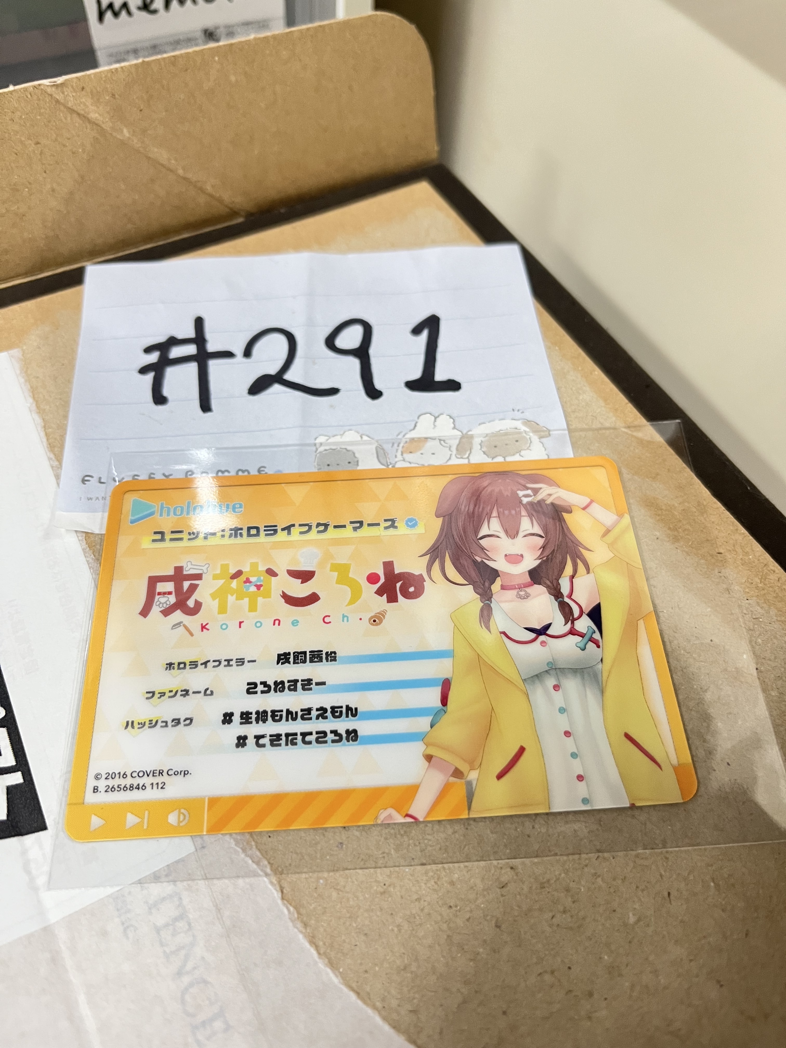 HOLOLIVE  KORONE  小卡#291