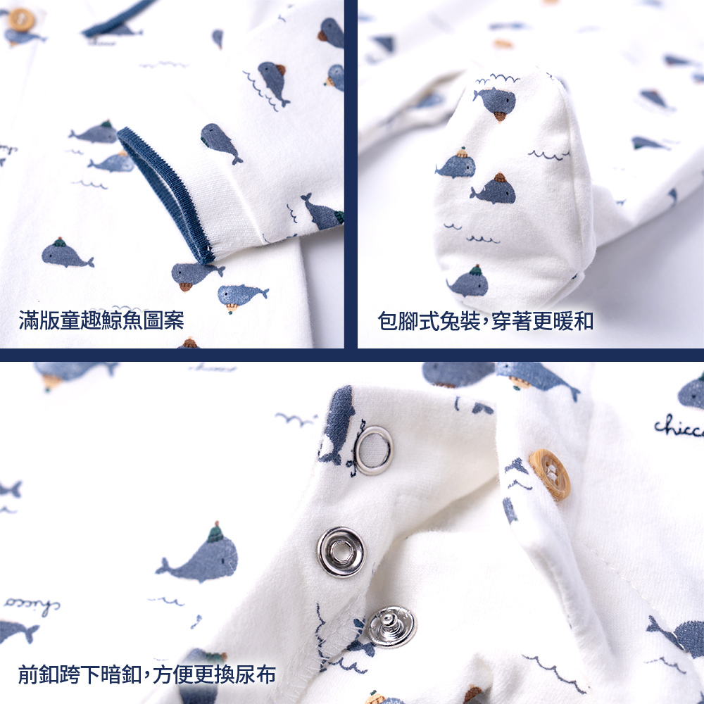 海洋鯨魚-滿版鯨魚有領前開兔裝