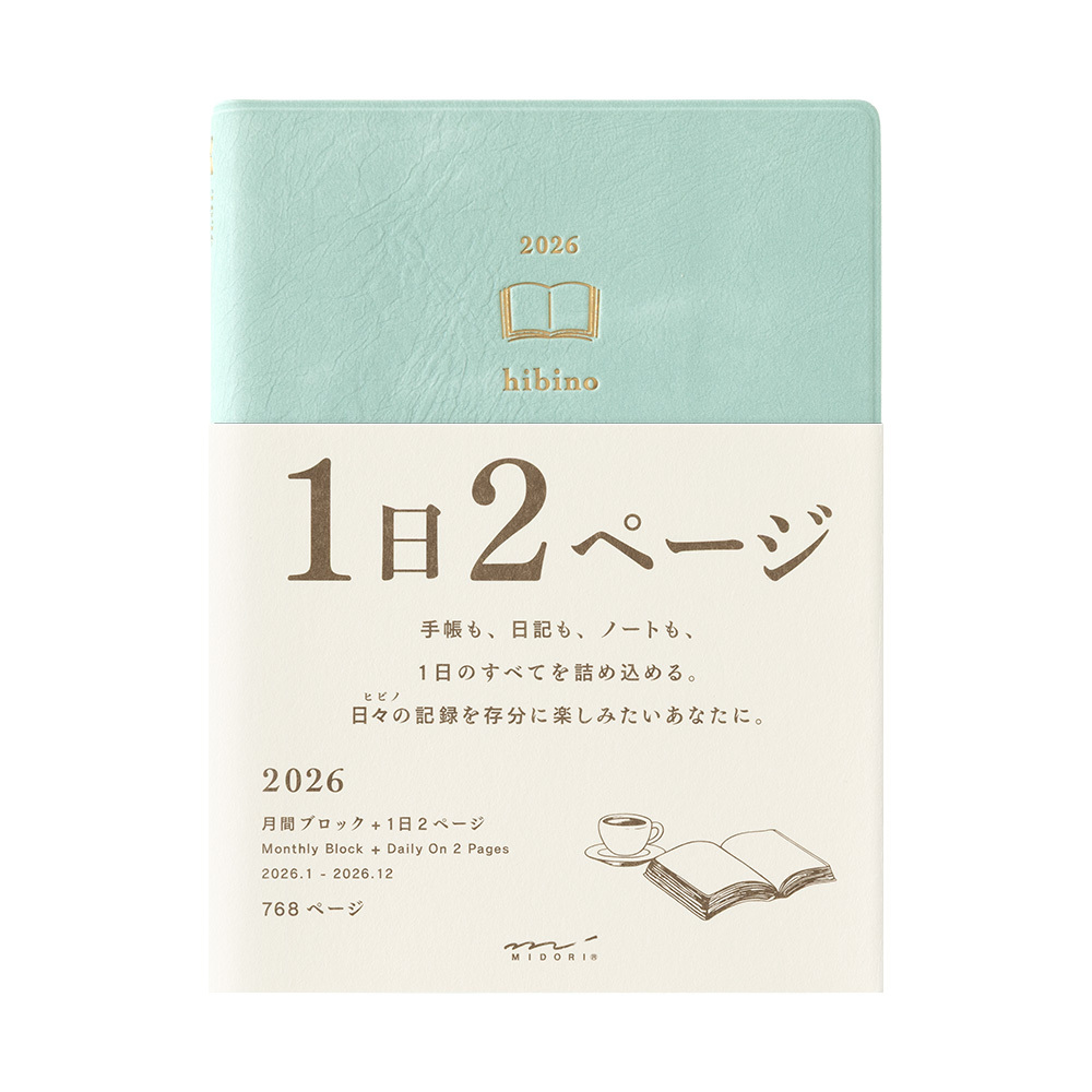 貨到通知 尚未到貨：2027年 MIDORI hibino 手帳：ㄧ天兩頁
