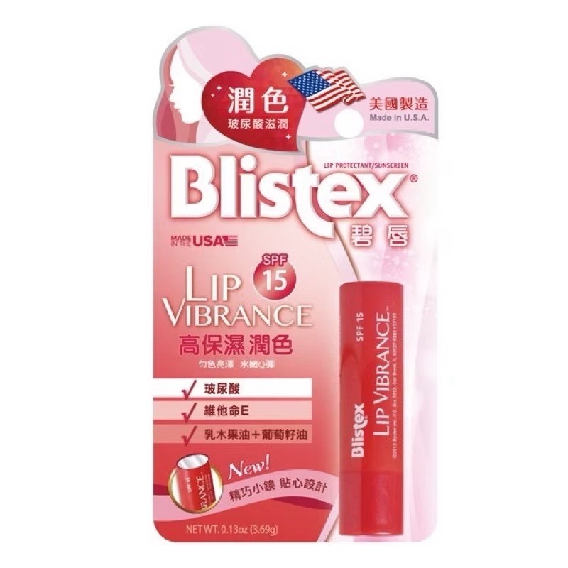 Blistex 碧唇Blistex 高保濕潤色護唇膏 3.69g  公司貨