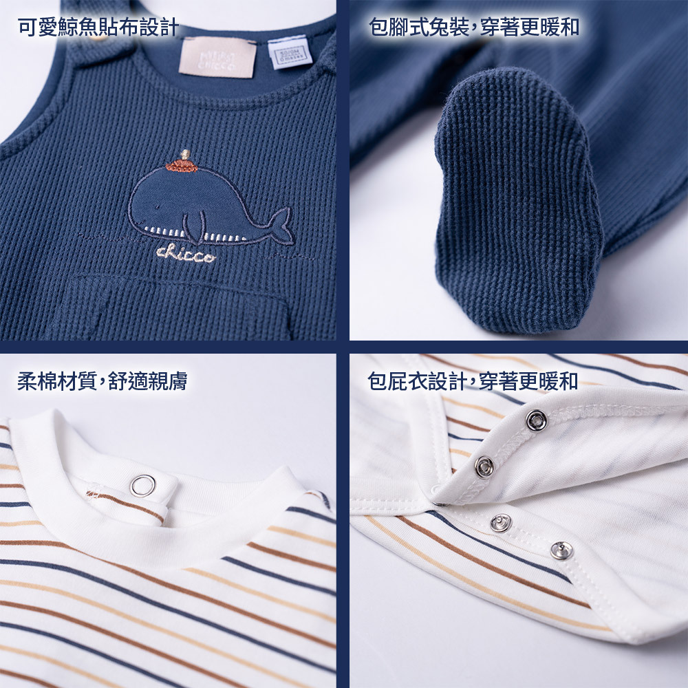 海洋鯨魚-橫條+連腳兩件式背心褲套裝