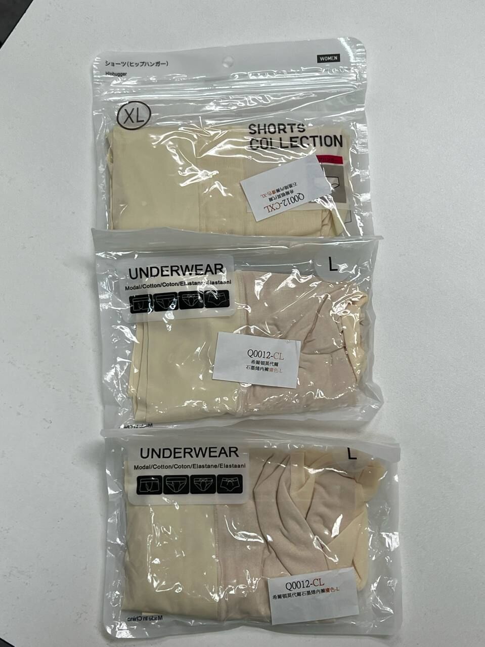 [S] HHILTON Modal Mid-Rise Graphene Women Underwear, Cream, Q0012-Cream (SZZ699)