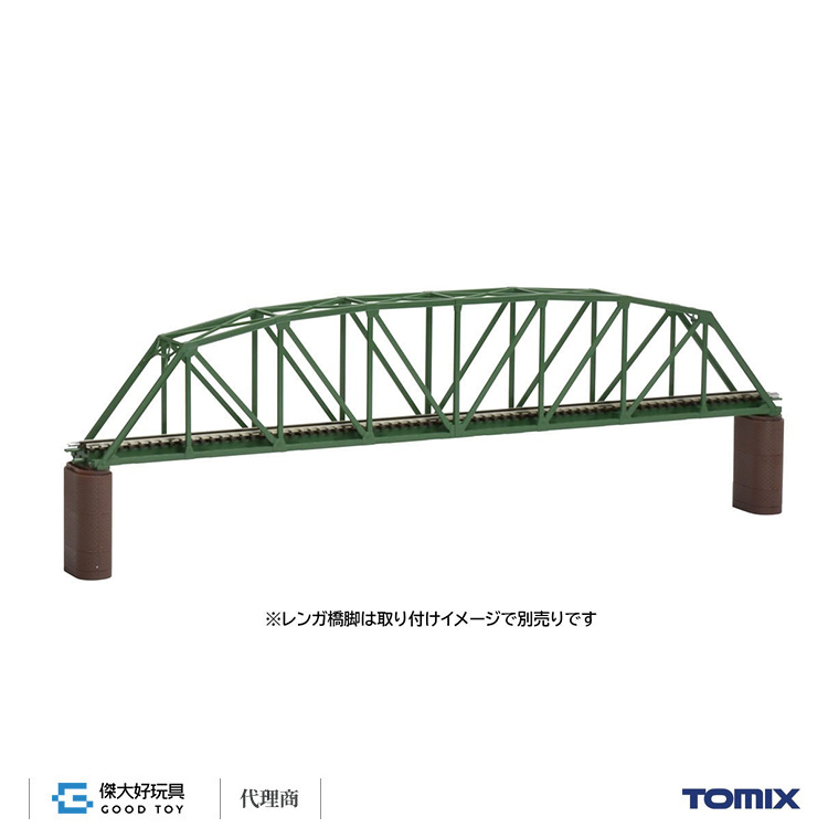 TOMIX 3279 Single Track Curved-Chord Truss Bridge S420 (F) (Deep Green)