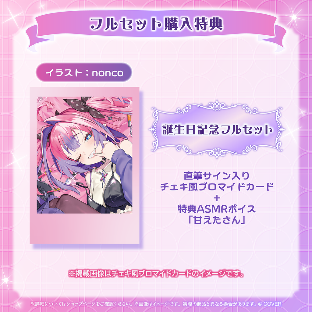 original.png?1756294361=&