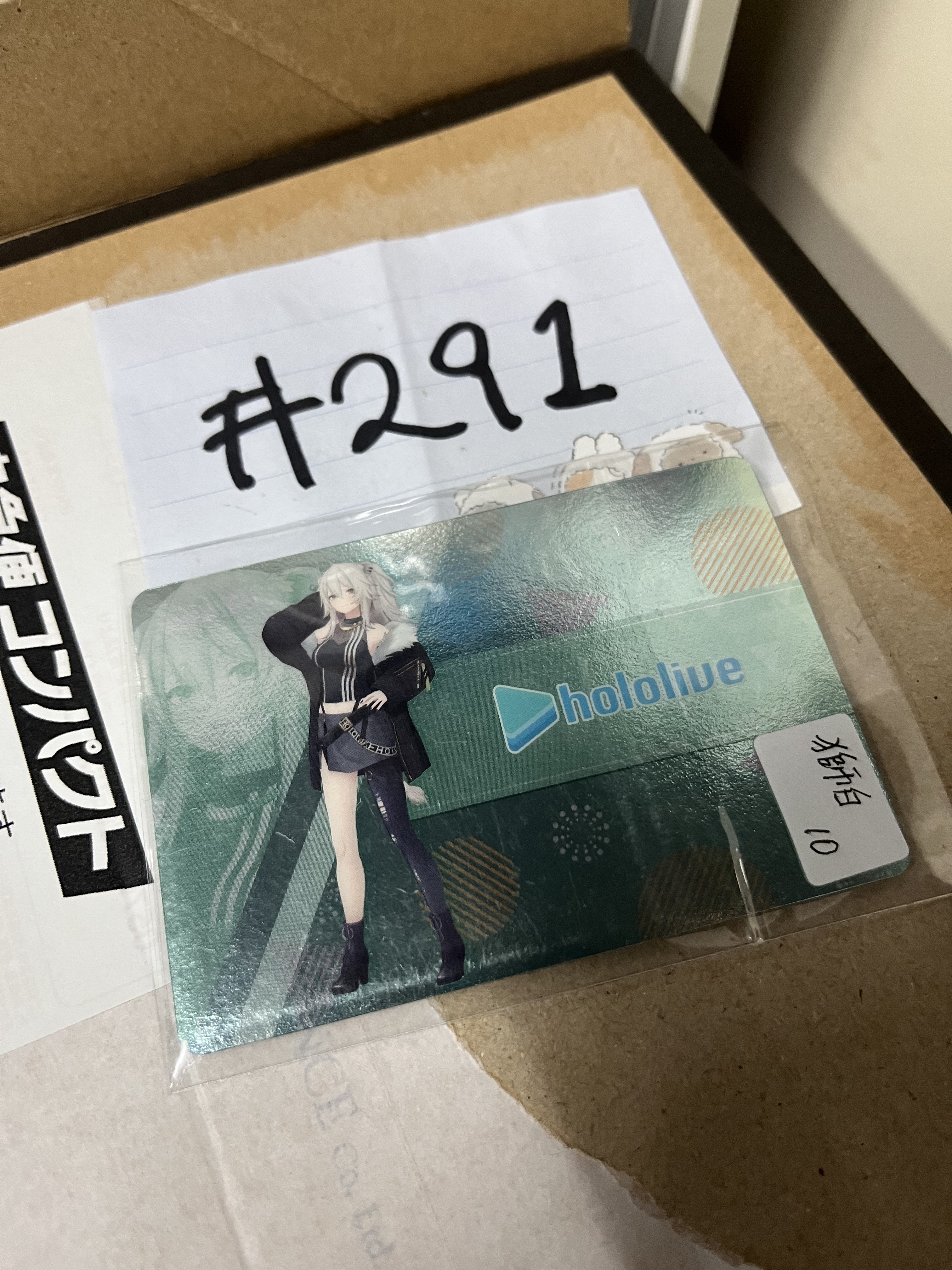 HOLOLIVE  獅白  小卡#291