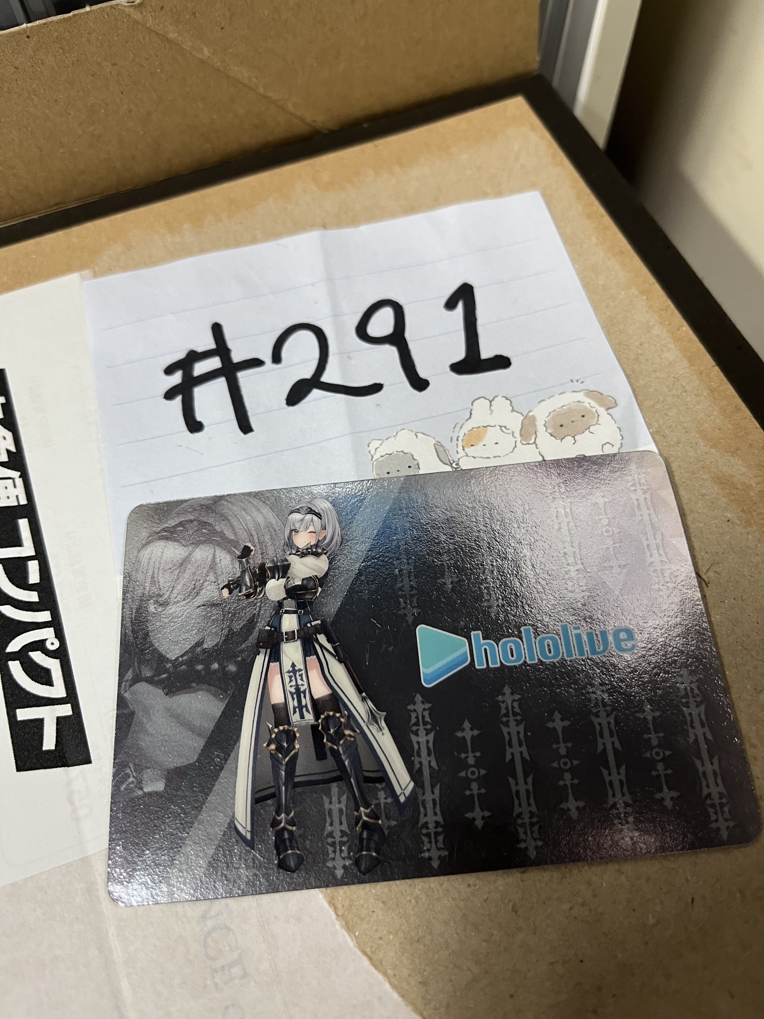 HOLOLIVE  NOEL 小卡#291