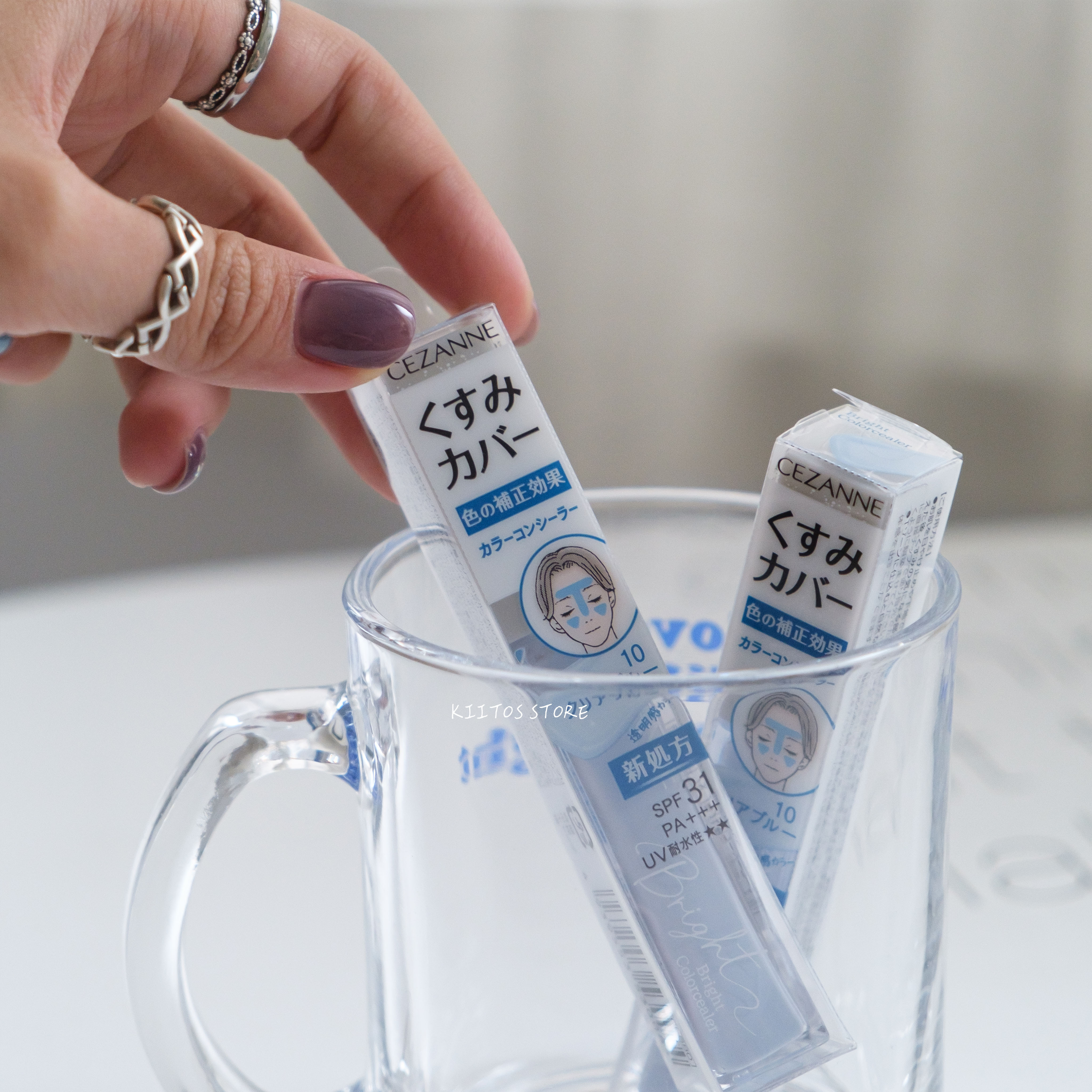 【12/26 - 12/28 週末優惠】 日本 CEZANNE 塞尚 藍色提亮液 打亮液 打亮 高光 提亮液 藍色