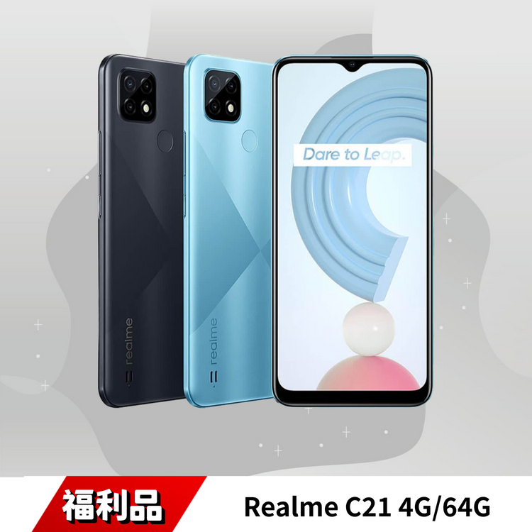 Reamle C21 4G/64G 福利品｜6.5 吋、三鏡頭配置、適合預算有限首選！