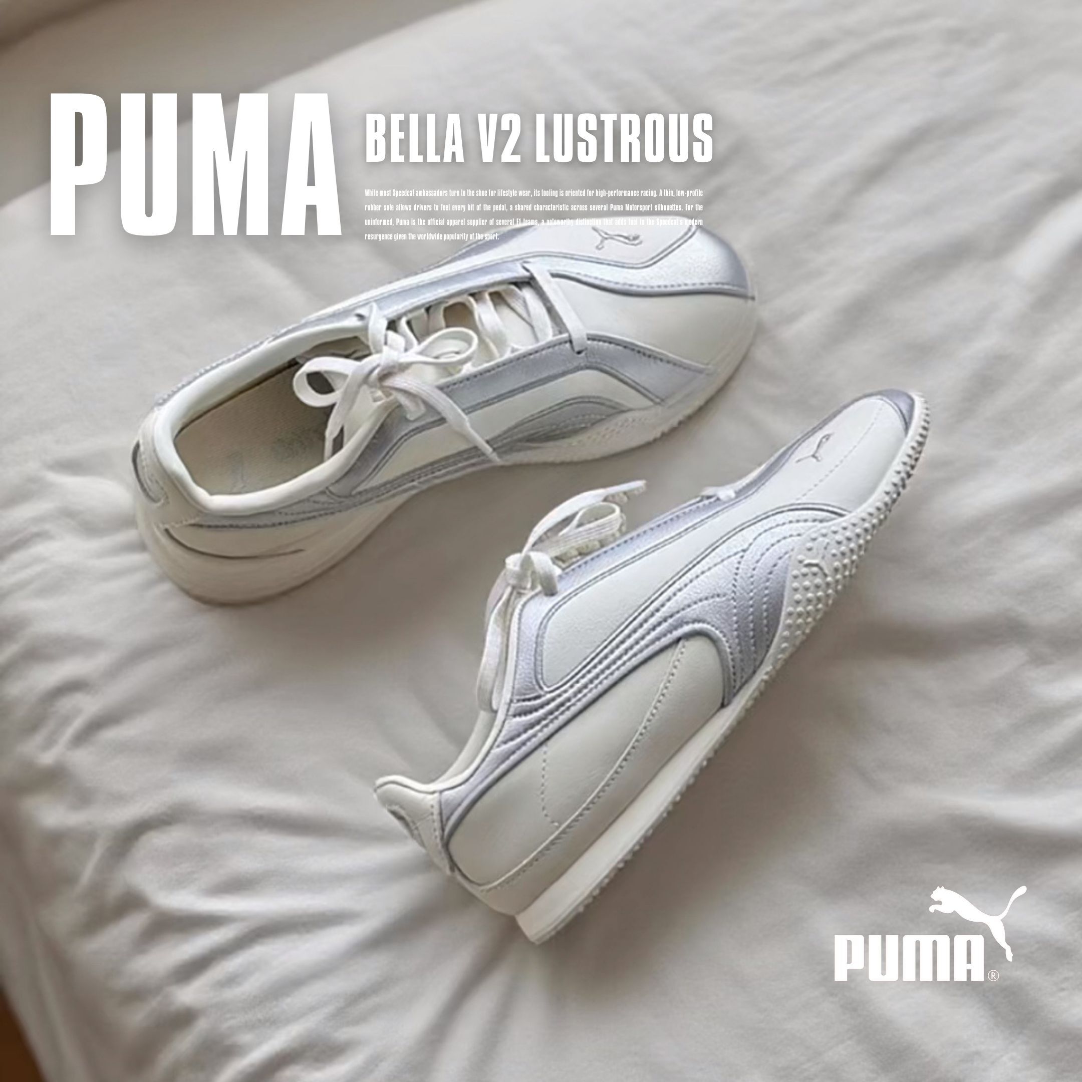NICEDAY 代購 Puma Bella V2 Lustrous 中國限定 白 米白 米 白銀 銀白 賽車鞋 芭蕾 男女同款 404043-02