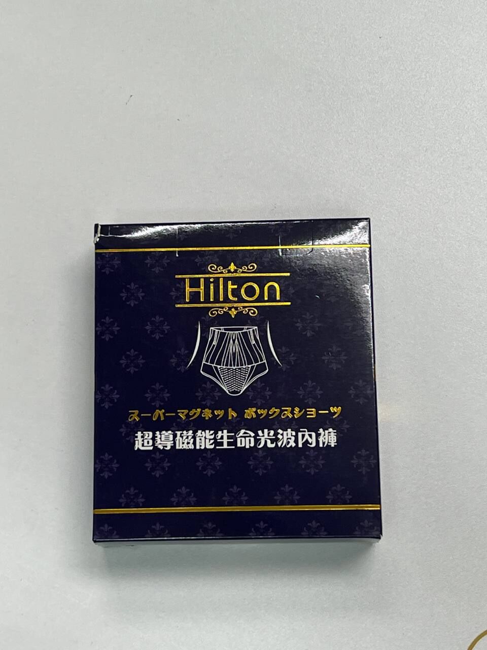 [S] HILTON SUPER MAGNET BOX SHORTS TH45, SZZ700 (SZZ700)