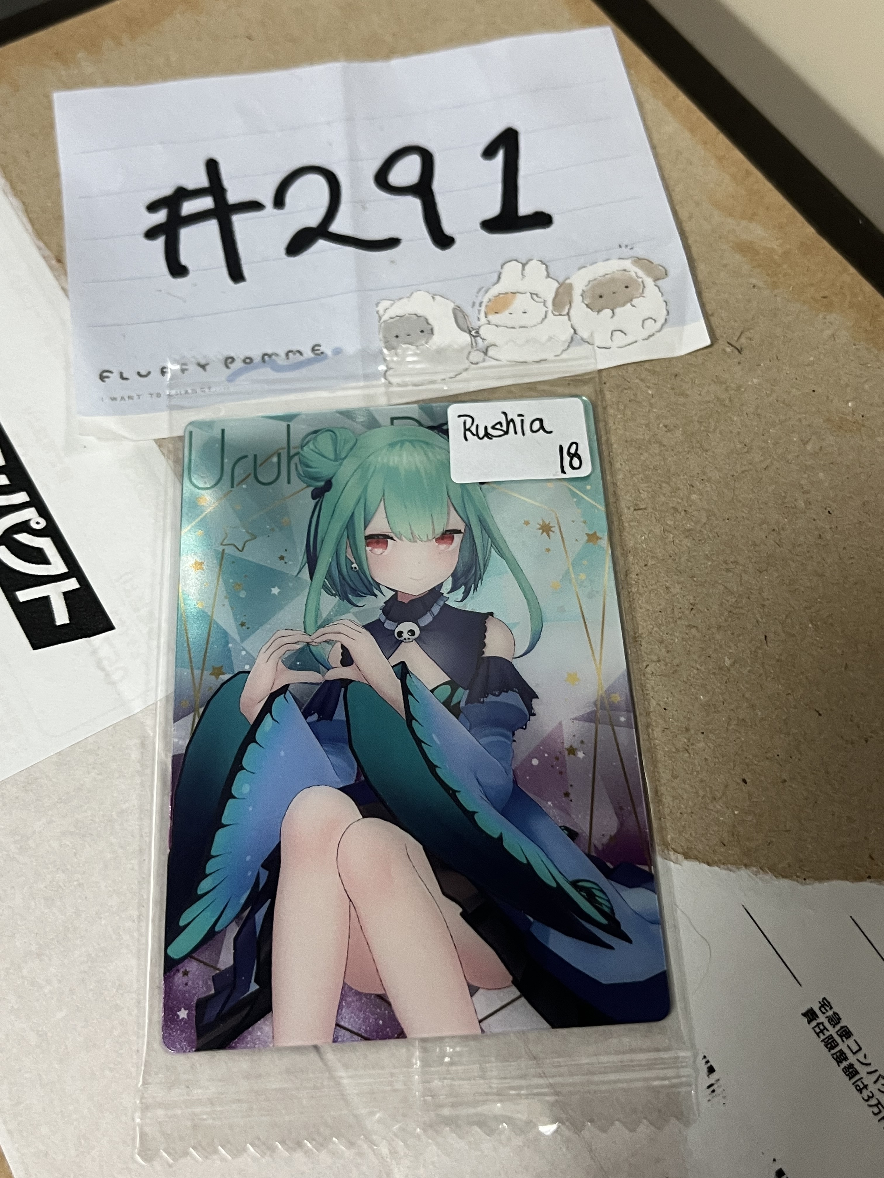 HOLOLIVE RUSHIA 小卡#291