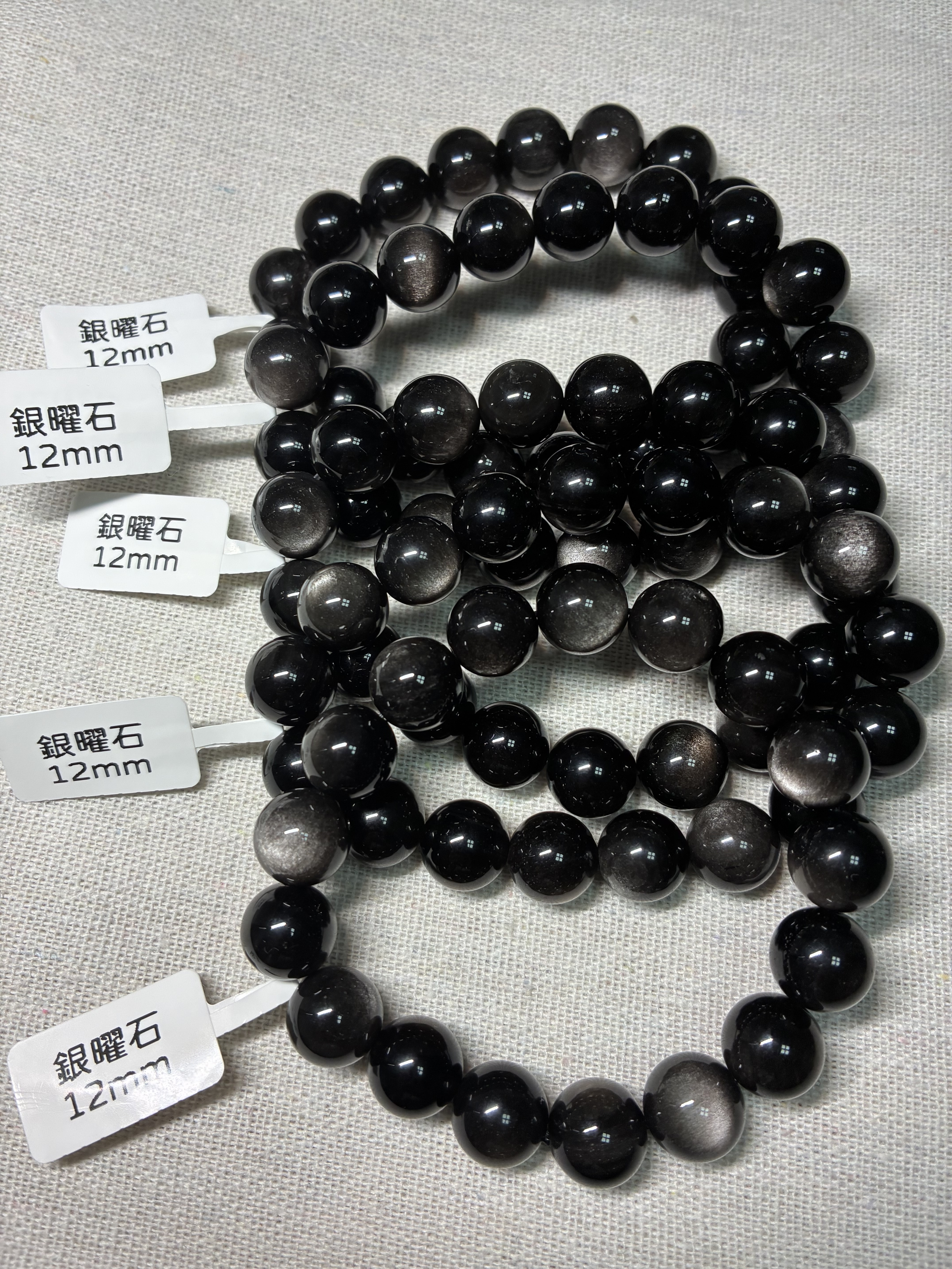 銀曜石手串 12mm