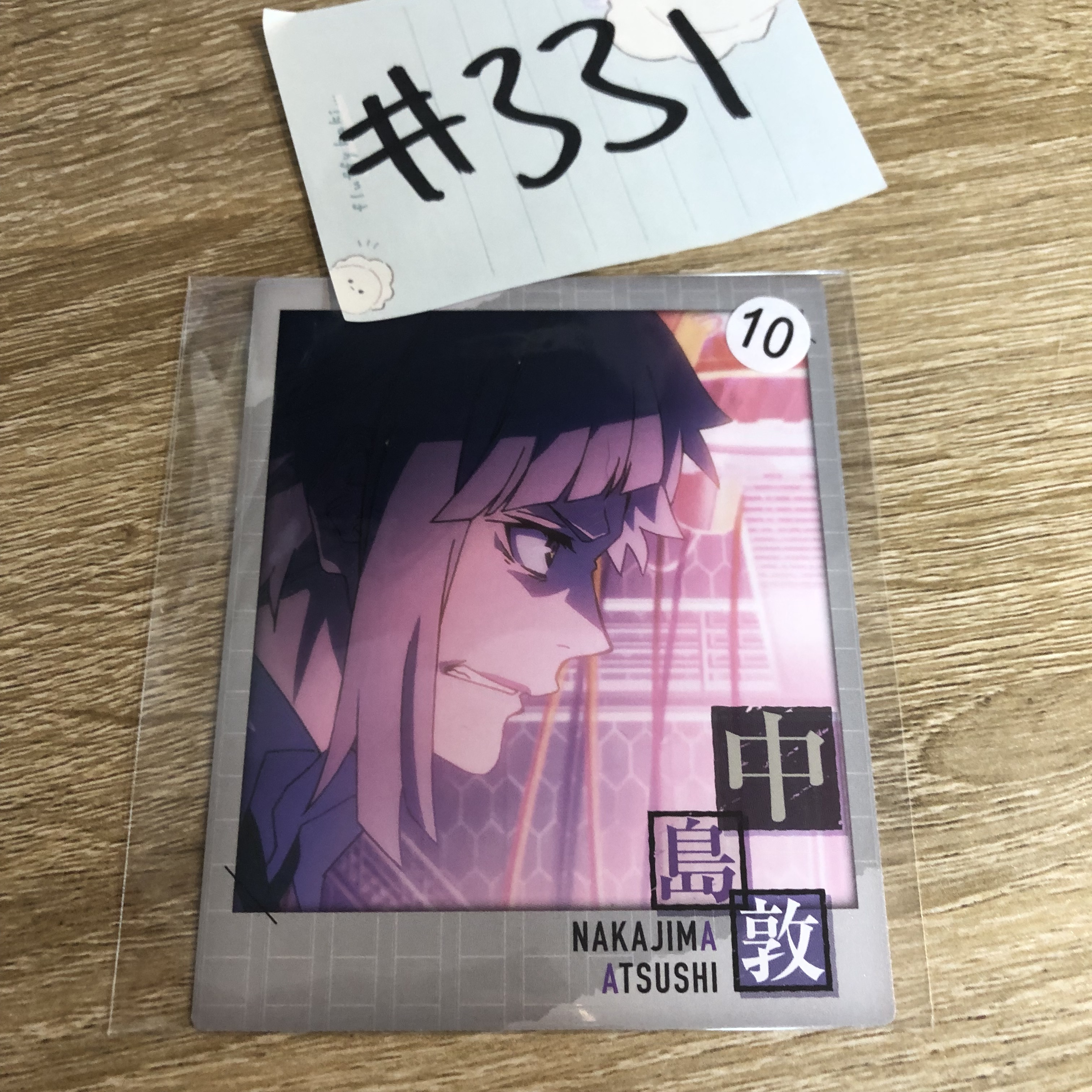 文豪野犬 敦 拍立得#331