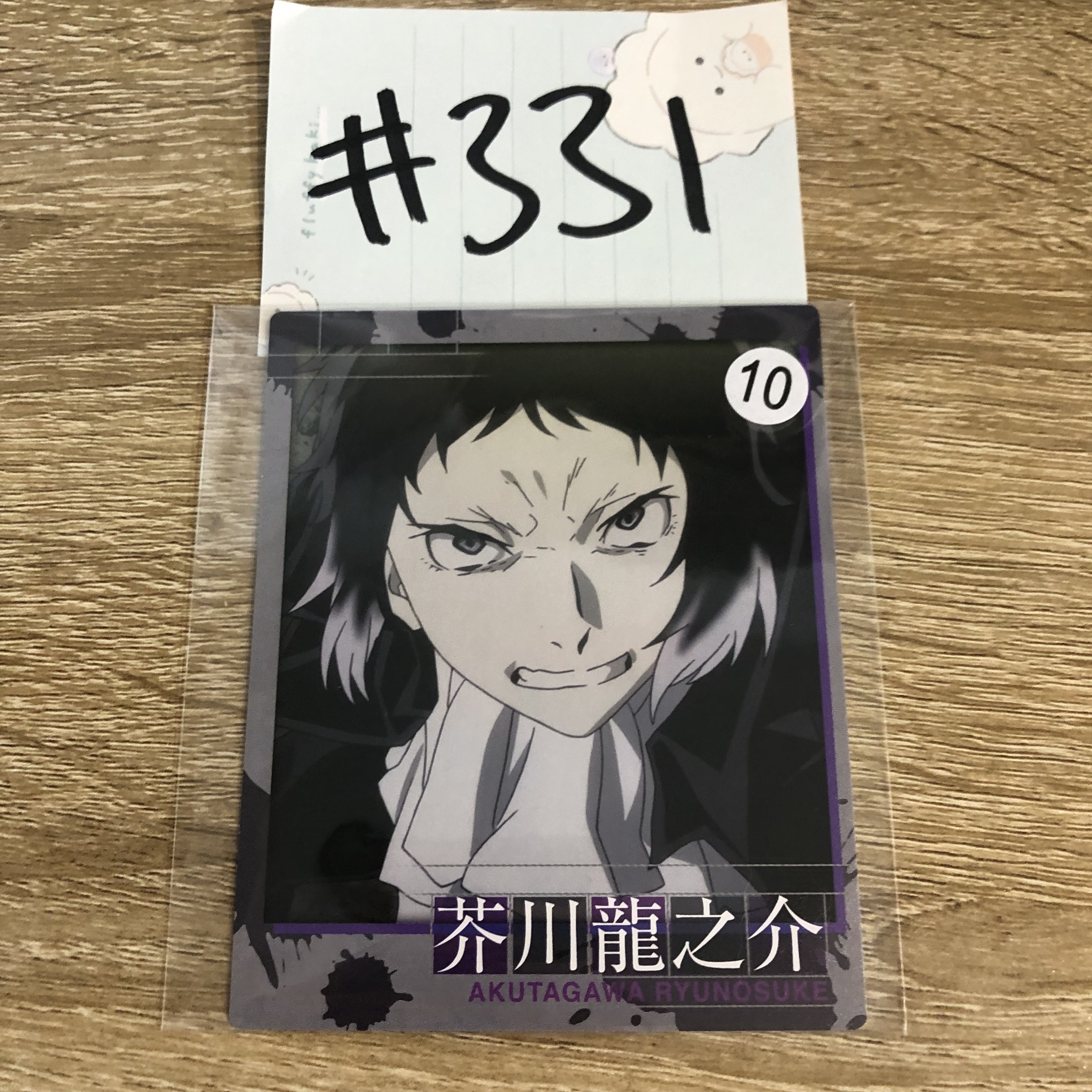 文豪野犬 芥川 拍立得#331