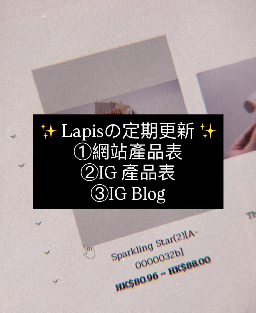 Lapis-online-maintenance-day-1