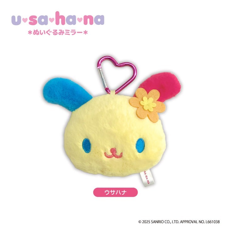 日本 Sanrio Usahana 彩虹兔 心形扣頭形鏡