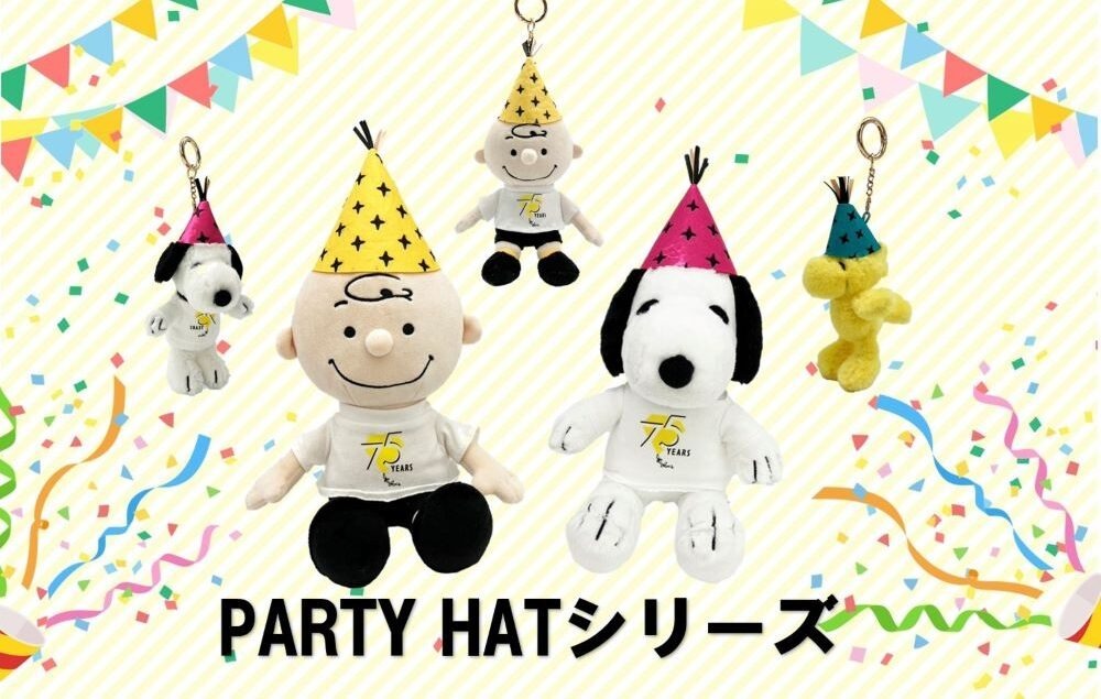 現貨┃SNOOPY 史努比 75週年 查理 糊塗塔克 生日 派對 派對帽 吊飾