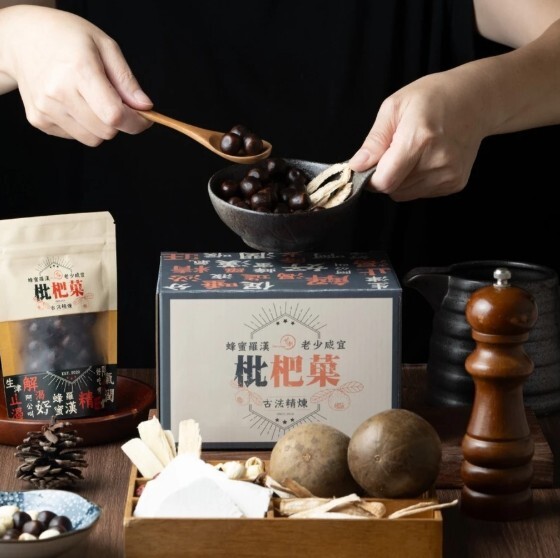 漢方枇杷果(盒)