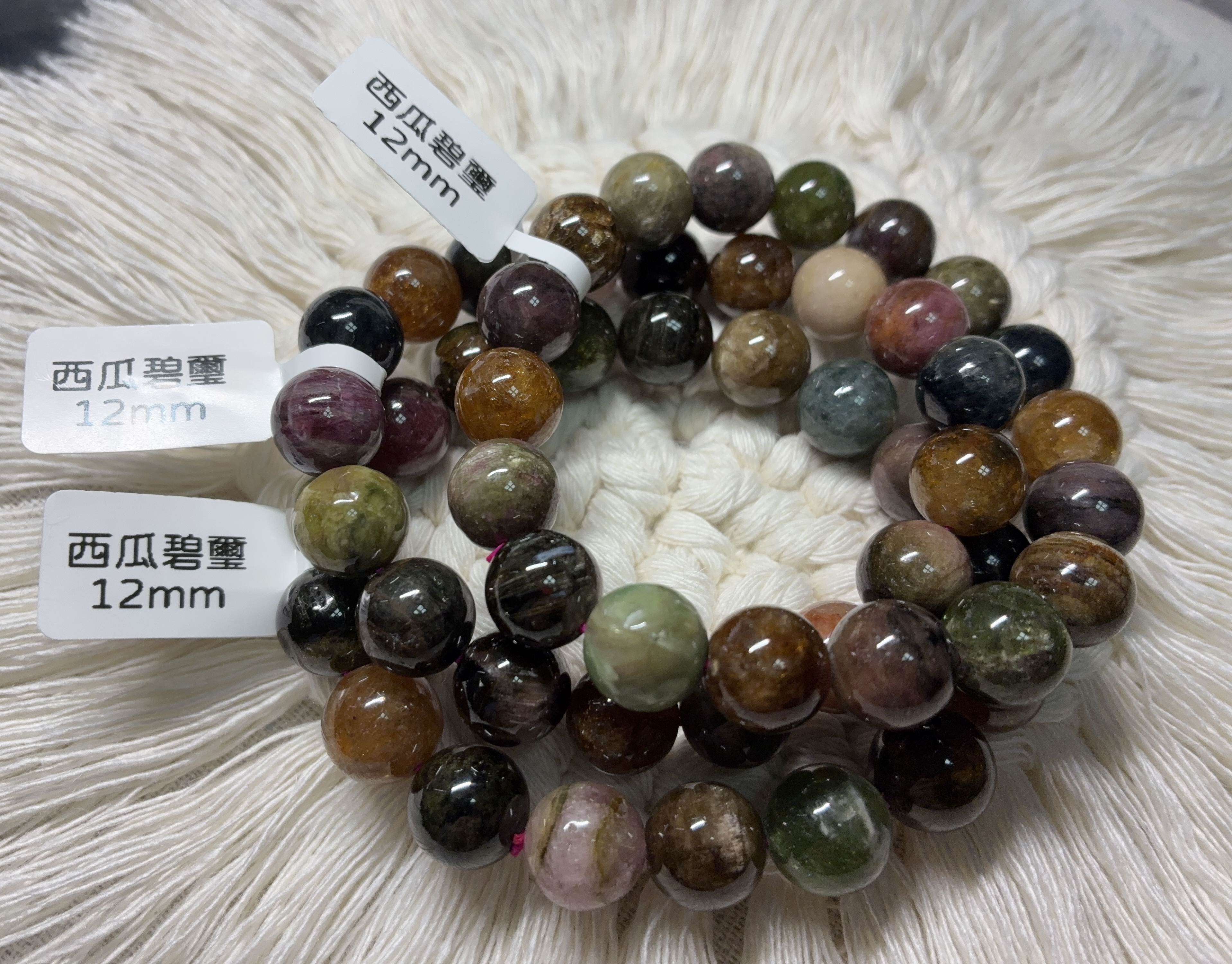 濃色西瓜碧璽手串 12mm+