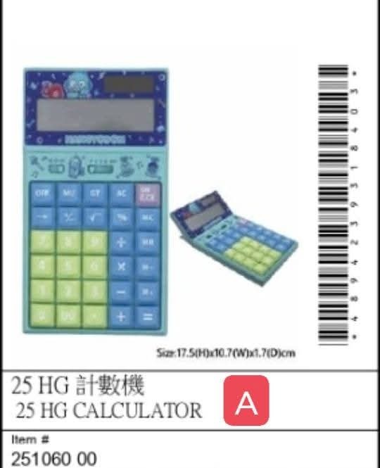 Hanyodon 水怪 9至10月預訂貨品