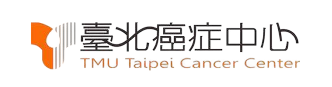 台北癌症中心