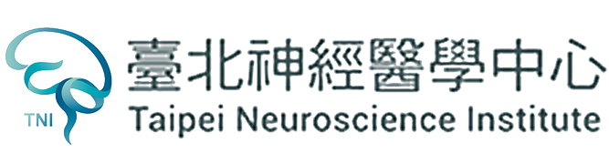 臺北神經醫學中心